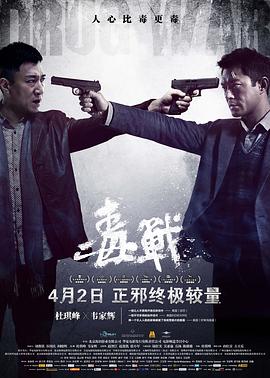 《出轨同学聚会》